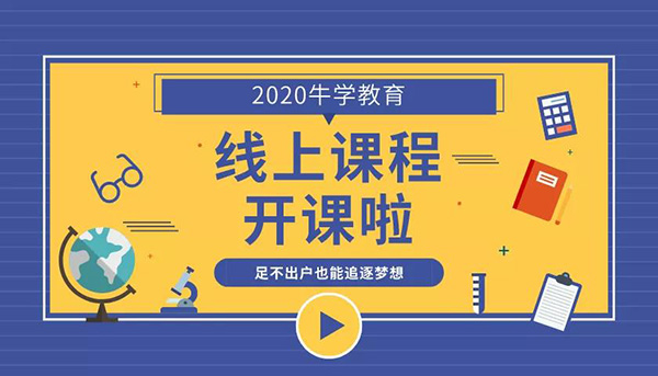 微信圖片_20200202185113.jpg