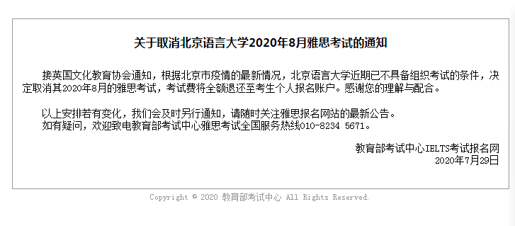 微信圖片_20200730134230.png