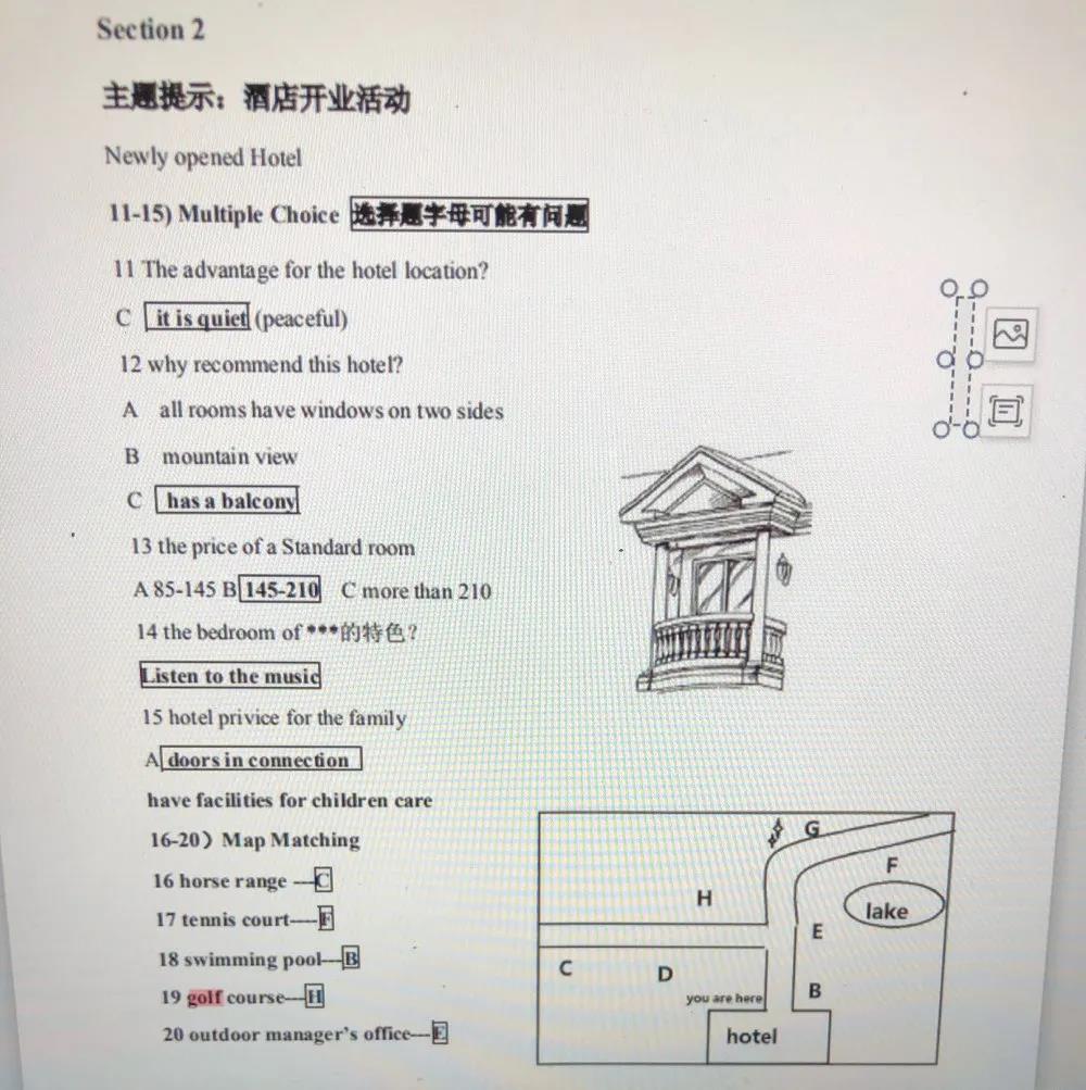 雅思押題命中