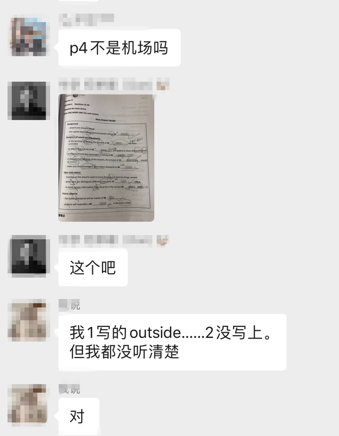 微信圖片_20200916151009.png